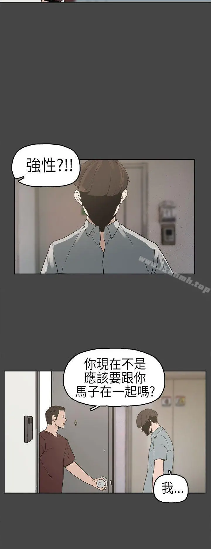 崔强性气与朴银慧 - 第5话 - page 11