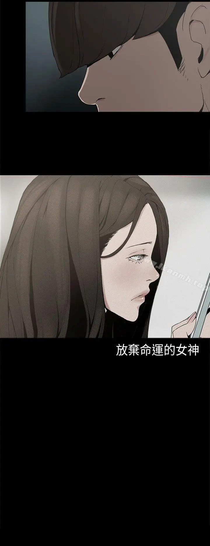 崔强性气与朴银慧 - 第9话 - page 11
