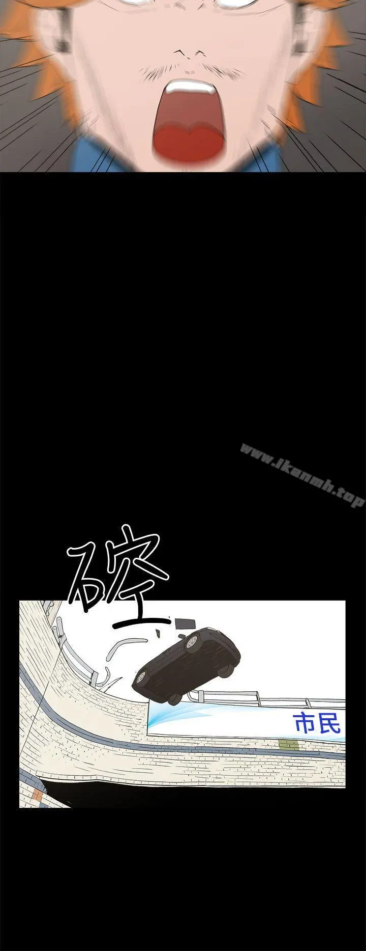 崔强性气与朴银慧 - 第34话 - page 16