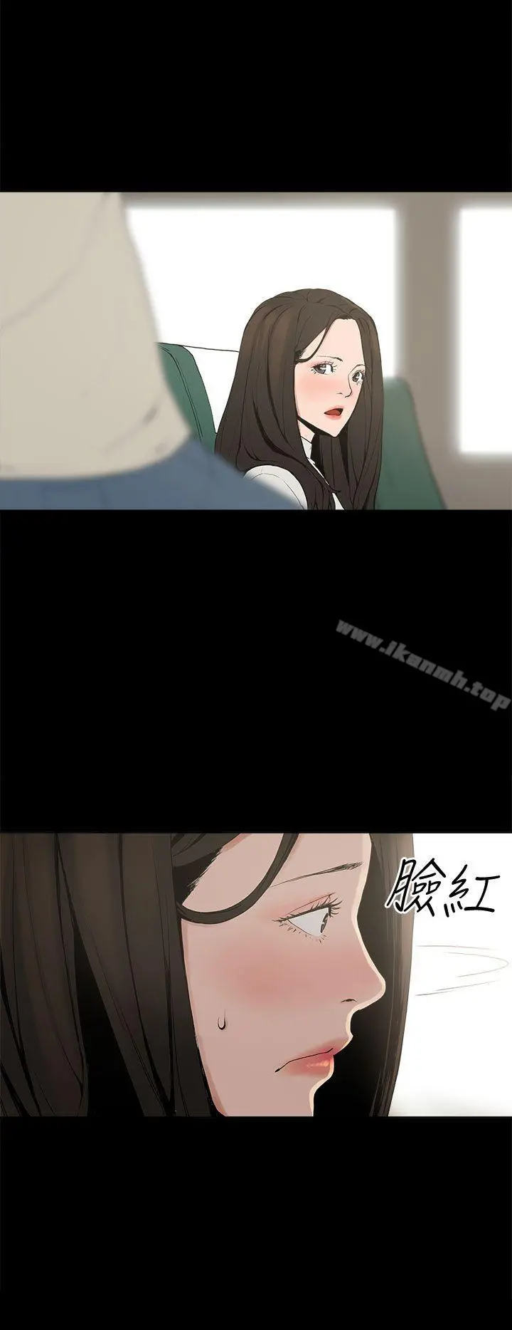 崔强性气与朴银慧 - 第2话 - page 18