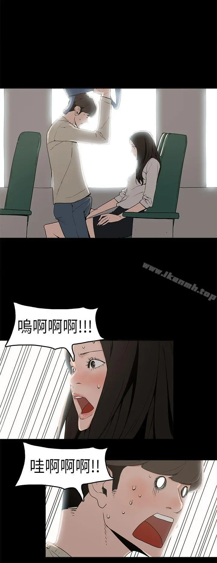 崔强性气与朴银慧 - 第2话 - page 22