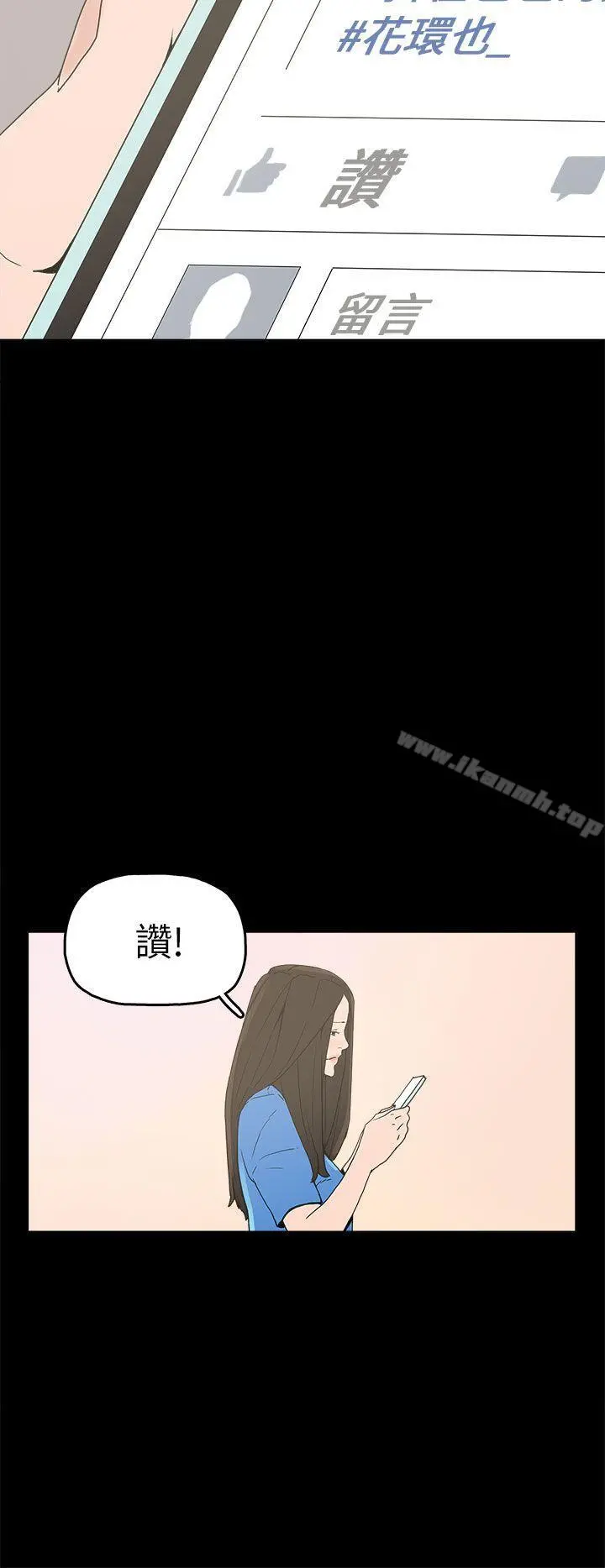崔强性气与朴银慧 - 第28话 - page 25