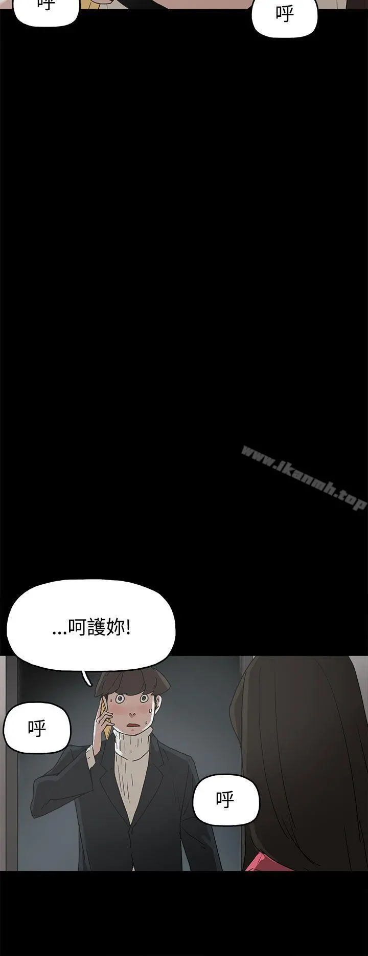崔强性气与朴银慧 - 第31话 - page 22