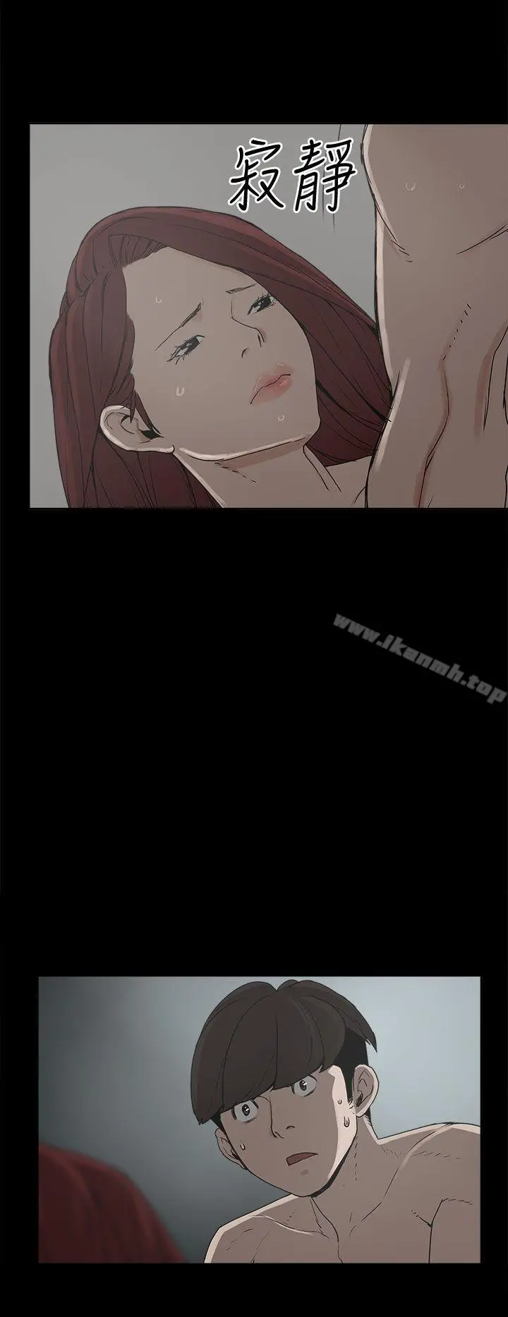 崔强性气与朴银慧 - 第8话 - page 2