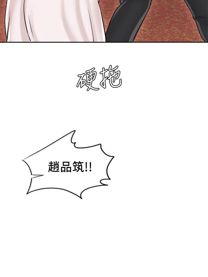 千日的新娘 - 第18话-对大嫂的执着 - page 11