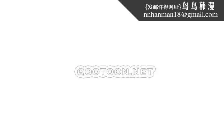 千日的新娘 - 第32话-在西门街牺牲自己的恩爱 - page 1
