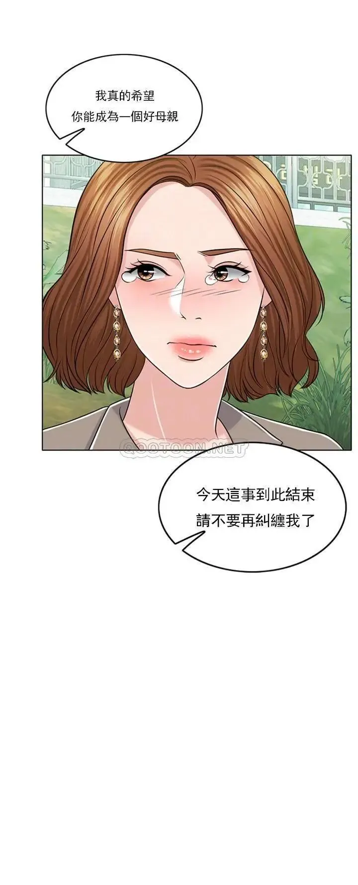 千日的新娘 - 第32话-在西门街牺牲自己的恩爱 - page 4