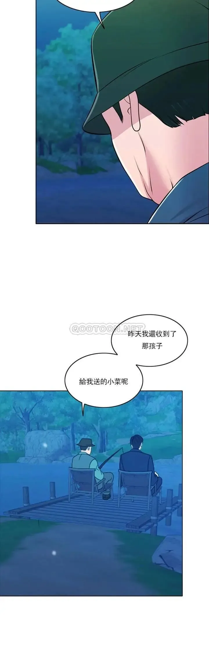 千日的新娘 - 第32话-在西门街牺牲自己的恩爱 - page 62