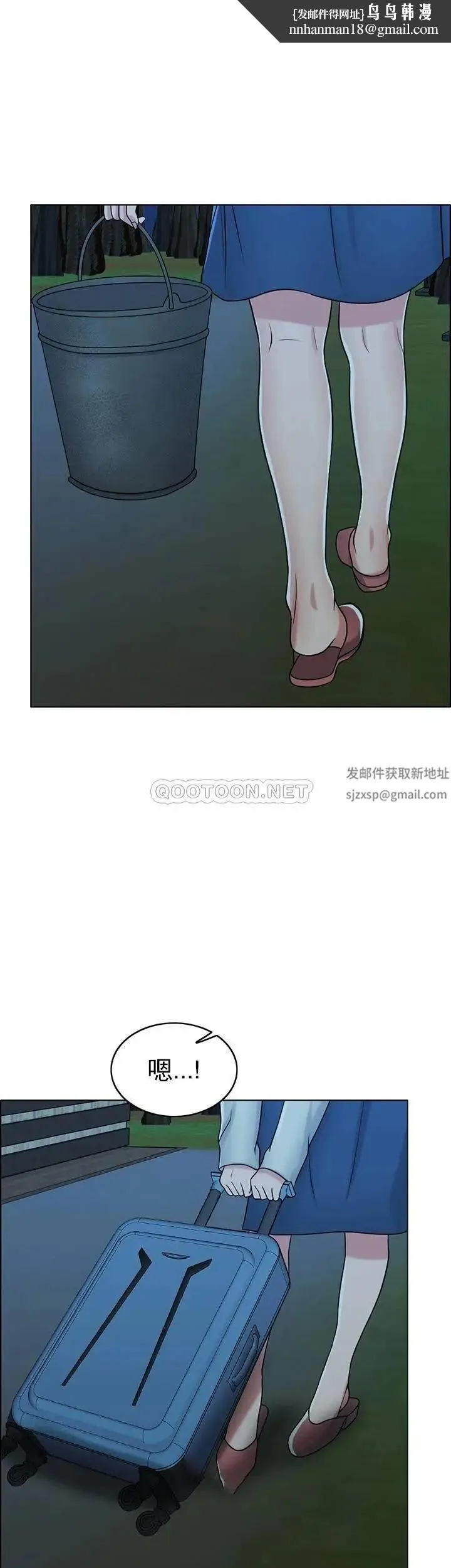 千日的新娘 - 第33话-恩爱再婚的决心 - page 1