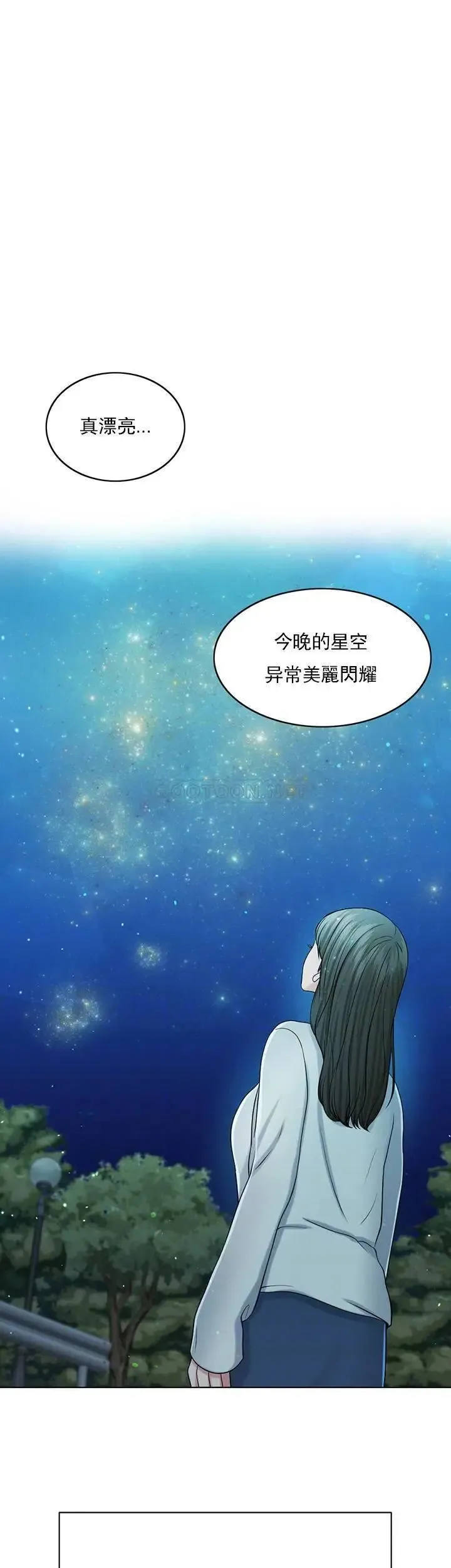 千日的新娘 - 第33话-恩爱再婚的决心 - page 12