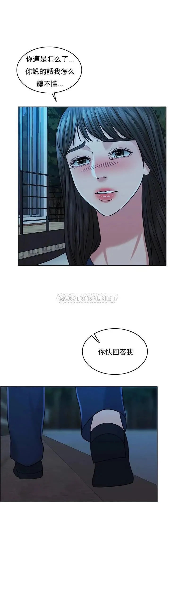 千日的新娘 - 第33话-恩爱再婚的决心 - page 21