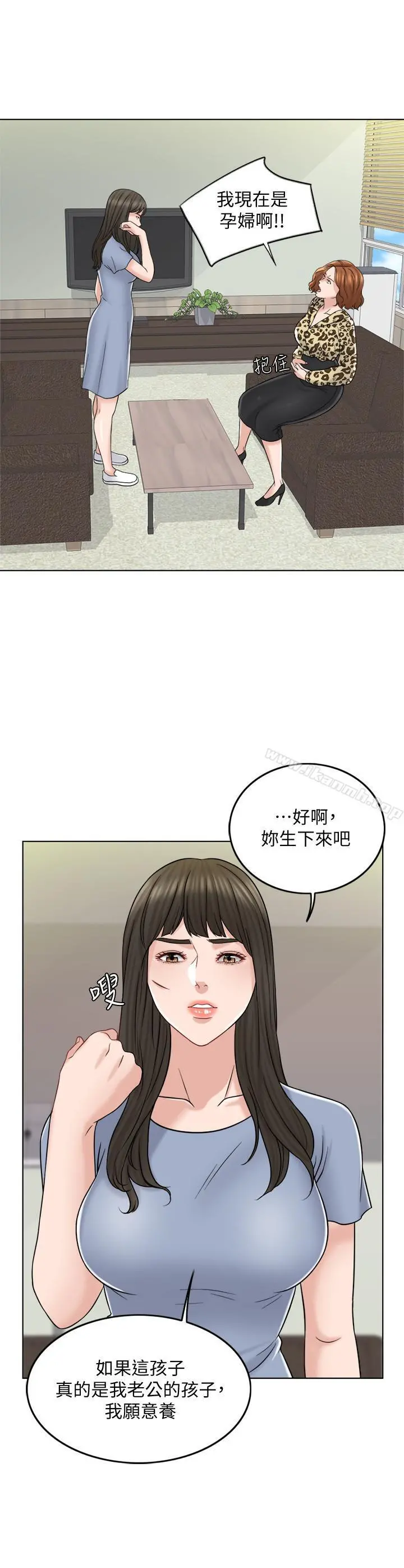 千日的新娘 - 第10话-想在医院跟你做 - page 15