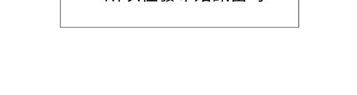 千日的新娘 - 第1话-最后行一次夫妻之实吧 - page 4