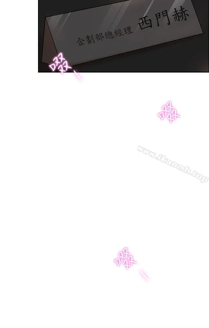 千日的新娘 - 第1话-最后行一次夫妻之实吧 - page 12