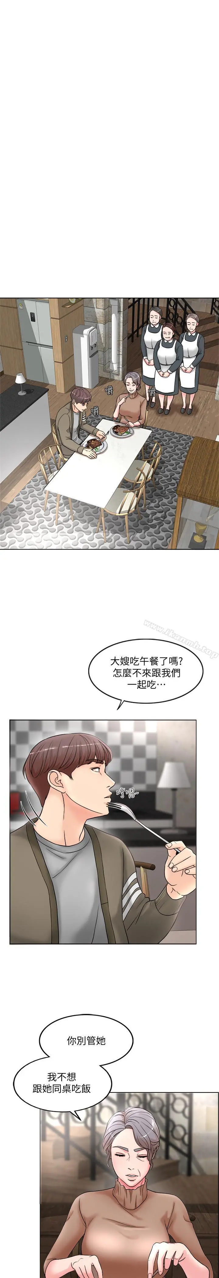 千日的新娘 - 第1话-最后行一次夫妻之实吧 - page 21
