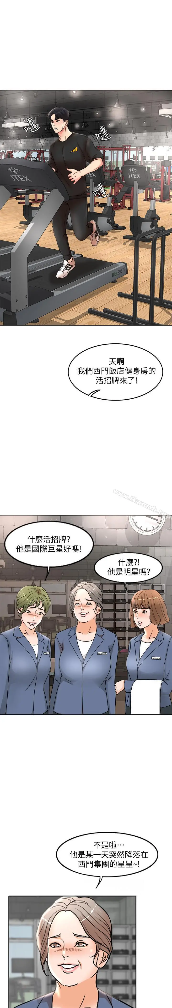 千日的新娘 - 第1话-最后行一次夫妻之实吧 - page 35