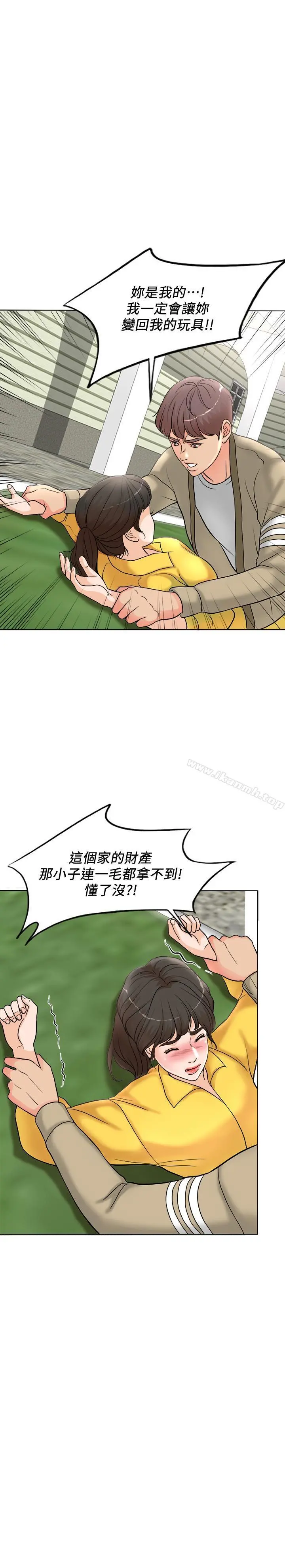 千日的新娘 - 第1话-最后行一次夫妻之实吧 - page 49