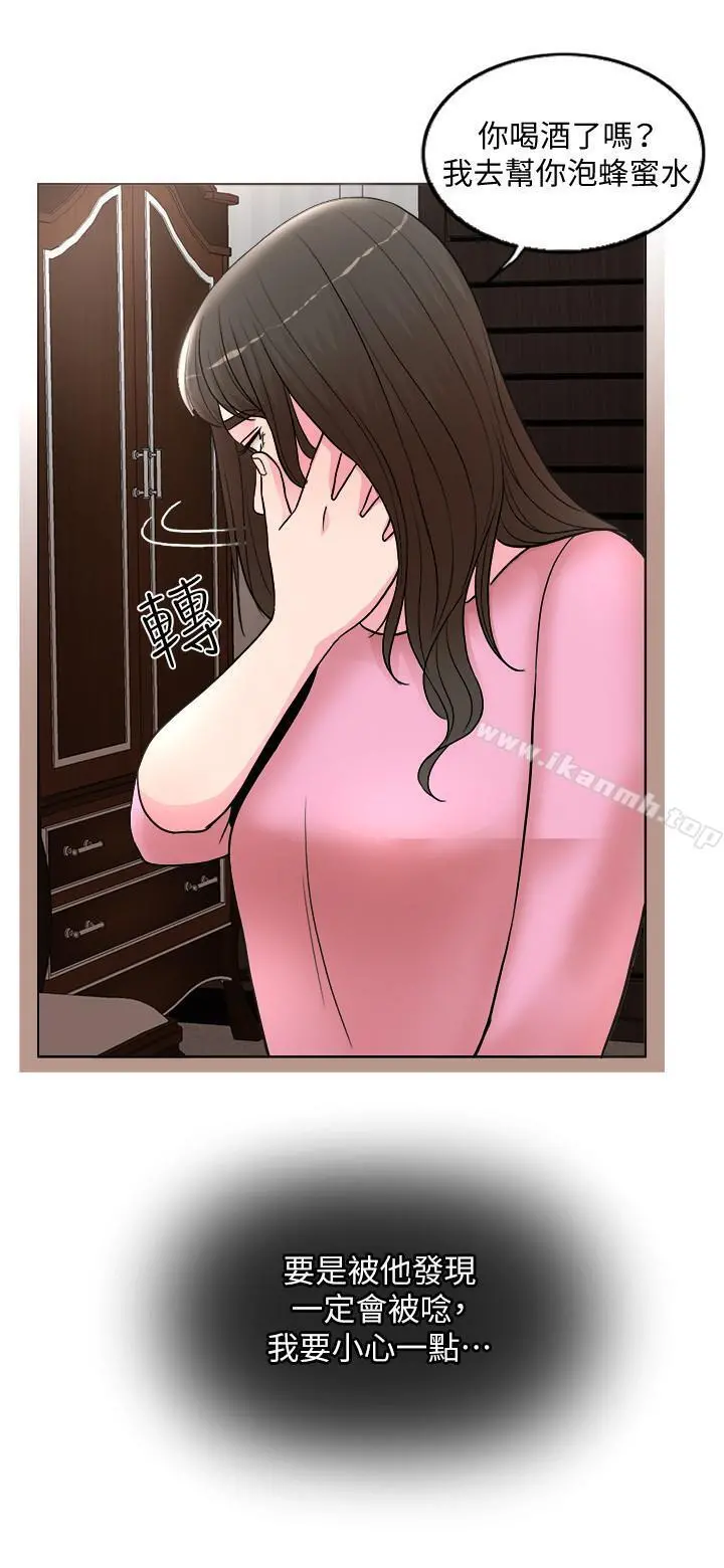 千日的新娘 - 第1话-最后行一次夫妻之实吧 - page 51