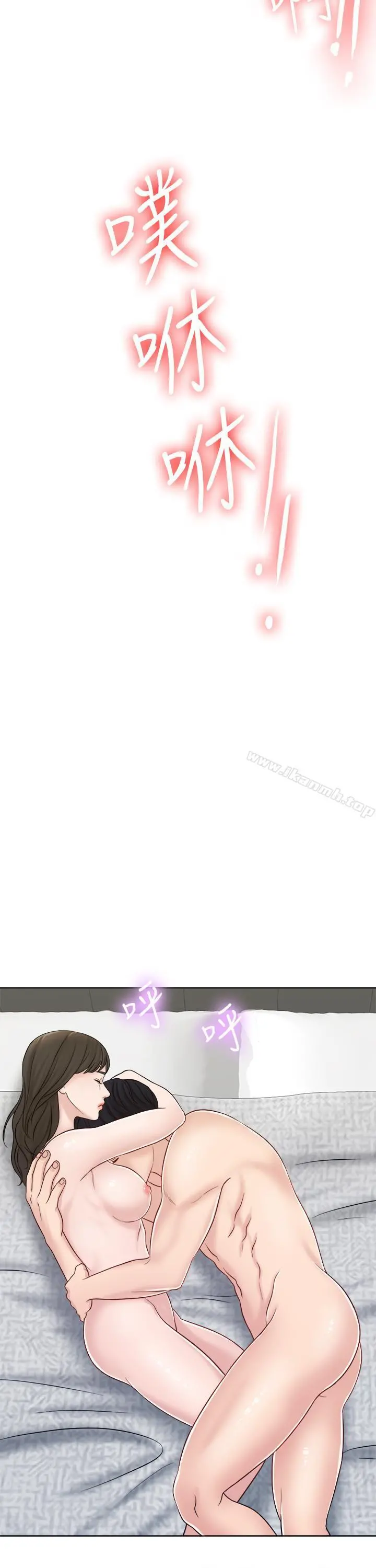 千日的新娘 - 第11话-在我身上留下你的气味 - page 24