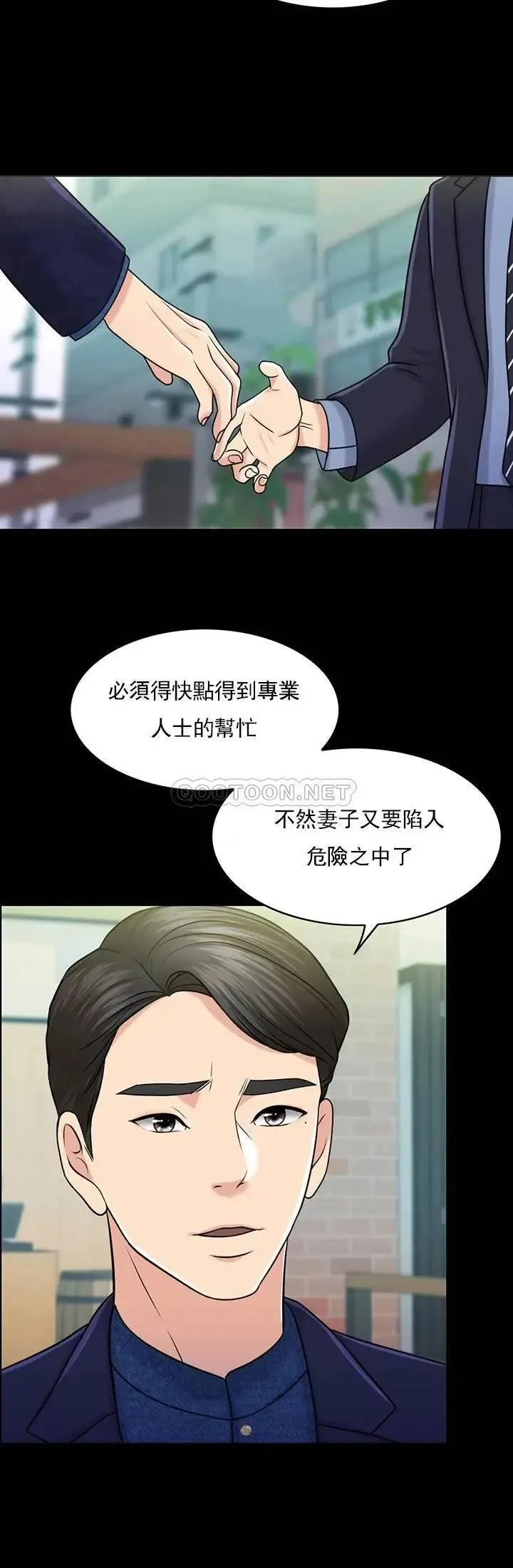 千日的新娘 - 第29话-只属于西门赫的爱情方式 - page 23