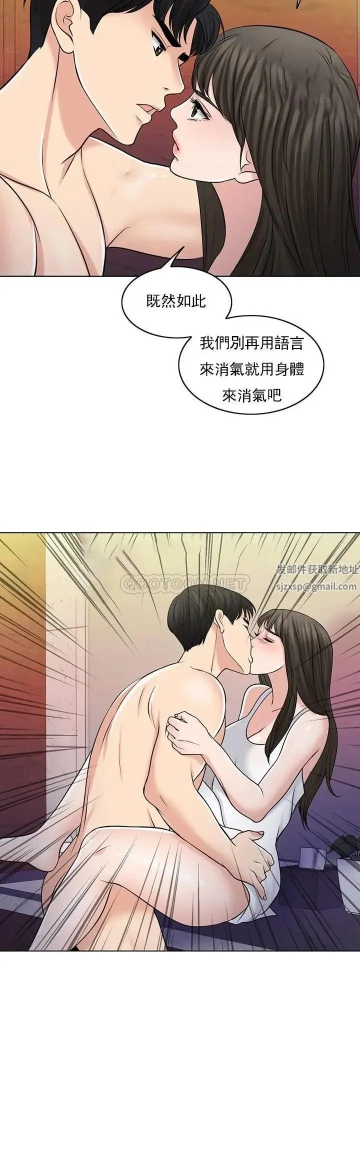 千日的新娘 - 第29话-只属于西门赫的爱情方式 - page 38