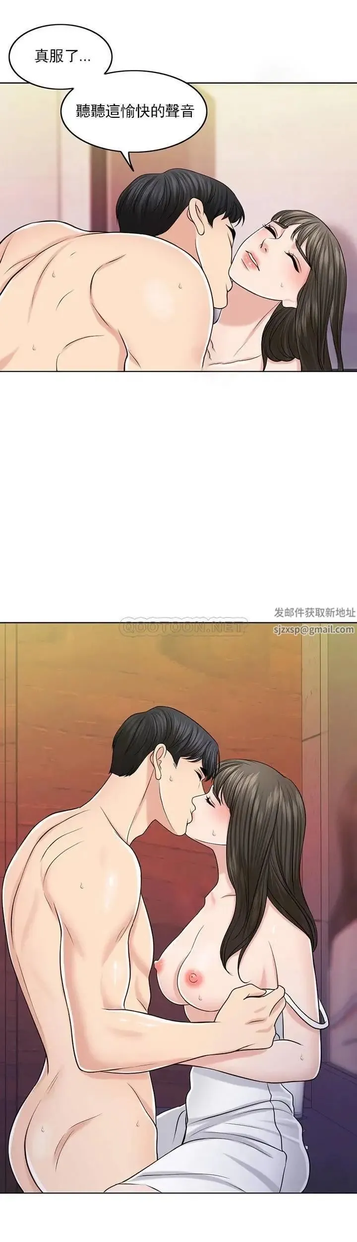 千日的新娘 - 第29话-只属于西门赫的爱情方式 - page 39