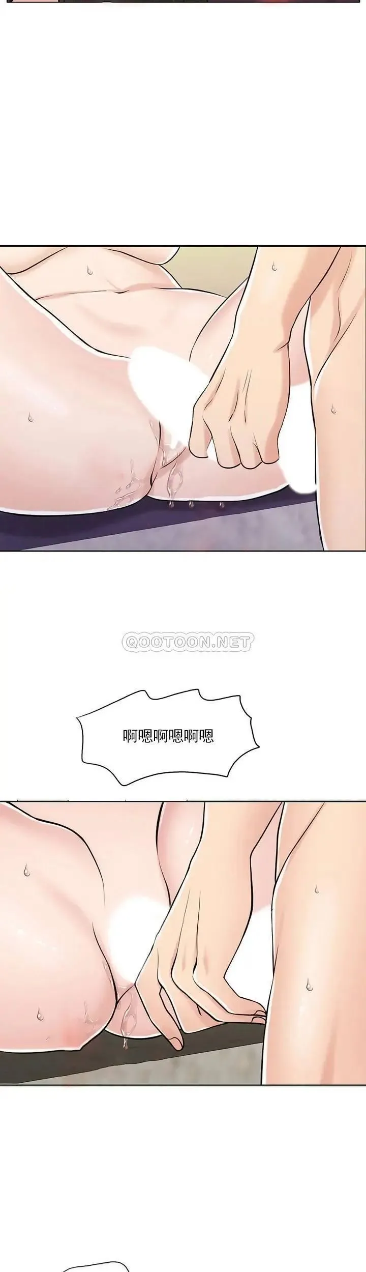 千日的新娘 - 第29话-只属于西门赫的爱情方式 - page 46