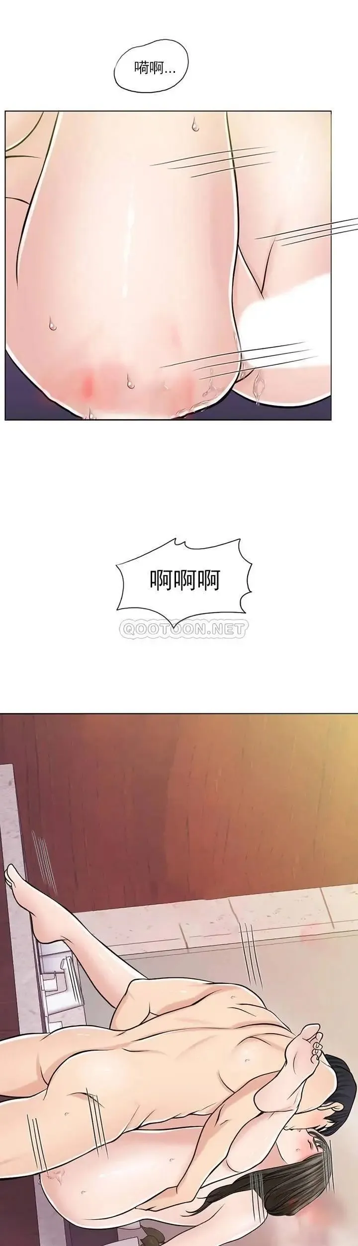 千日的新娘 - 第29话-只属于西门赫的爱情方式 - page 48