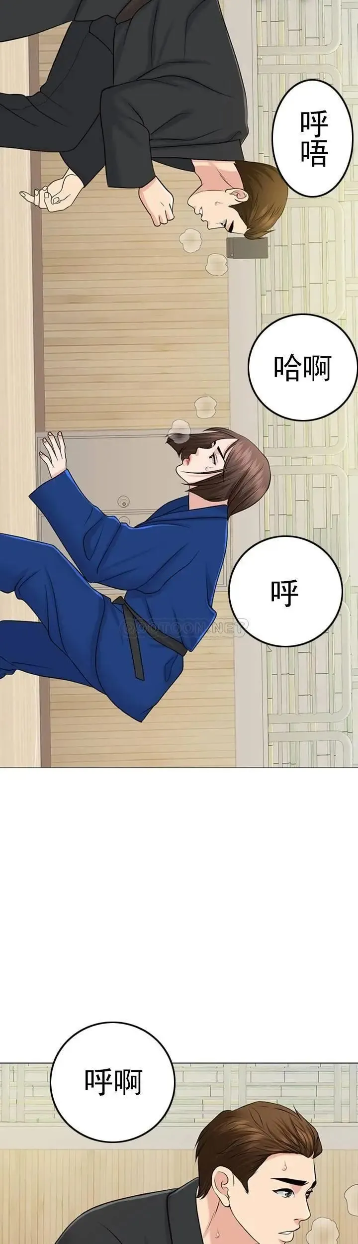 千日的新娘 - 第31话-室长的新搭档 - page 25