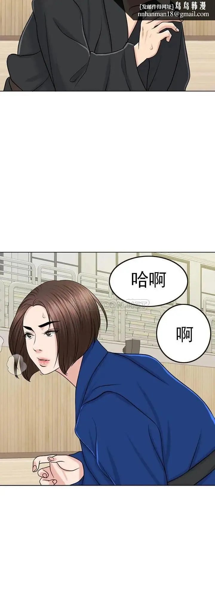 千日的新娘 - 第31话-室长的新搭档 - page 26