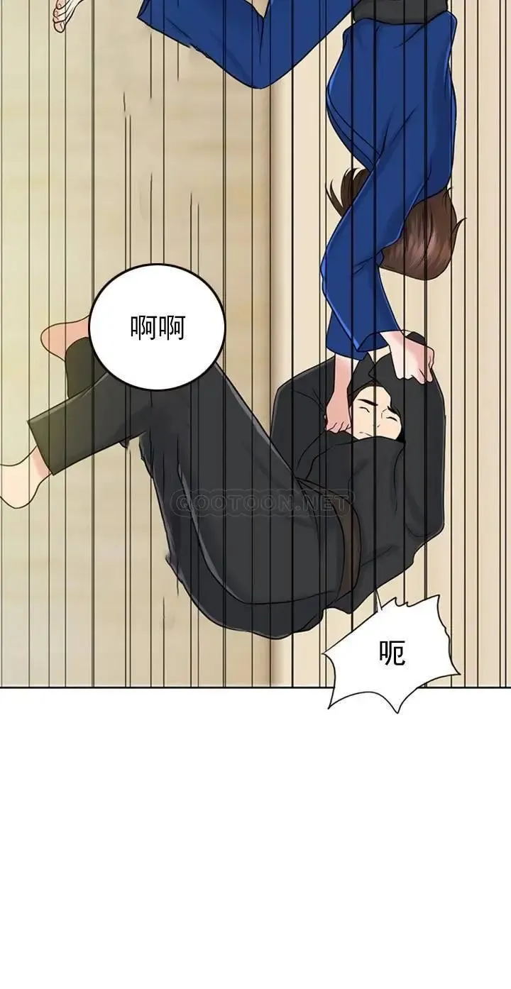 千日的新娘 - 第31话-室长的新搭档 - page 29
