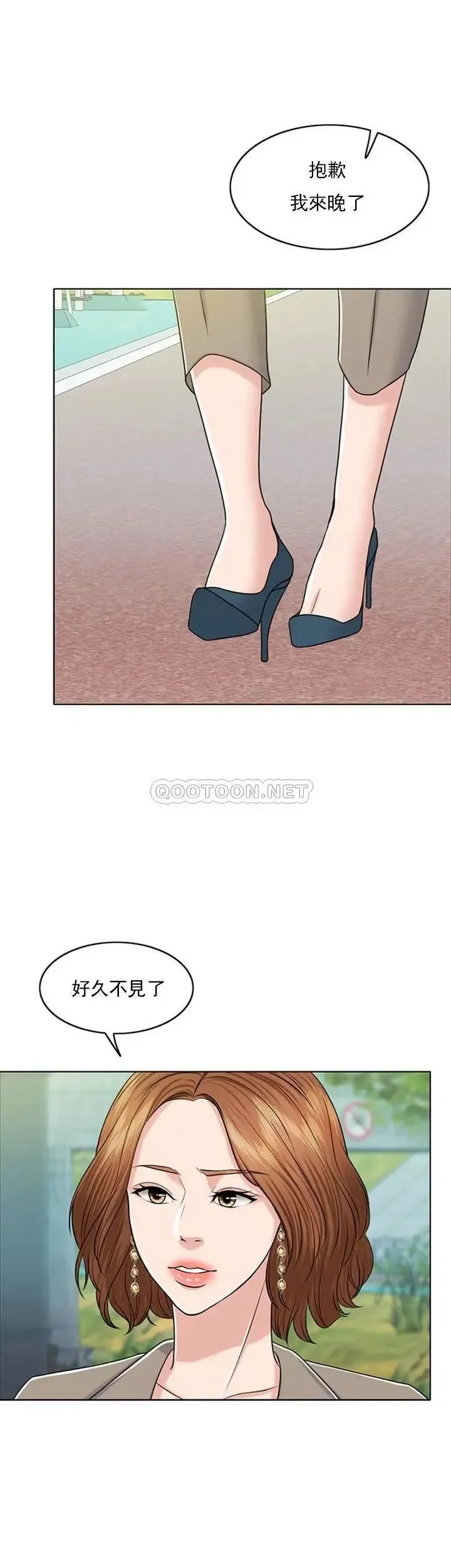 千日的新娘 - 第31话-室长的新搭档 - page 39