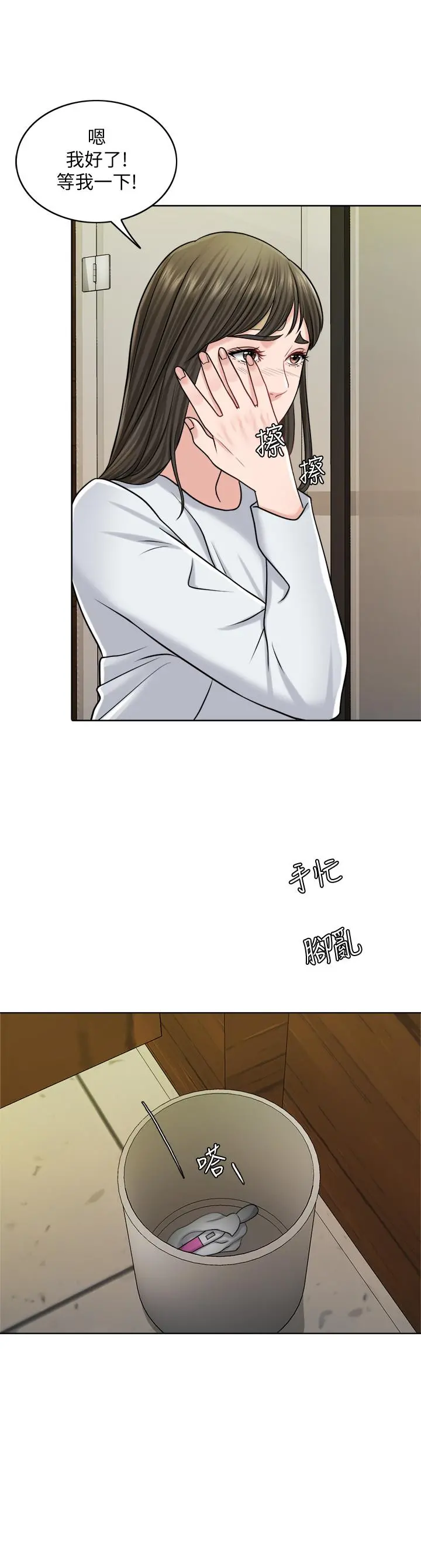 千日的新娘 - 第24话-彼此的误会 - page 30