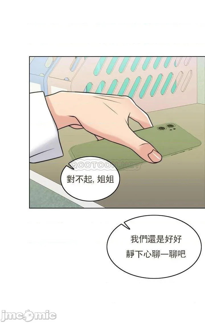 千日的新娘 - 第37话-别留下一丝遗憾 - page 19