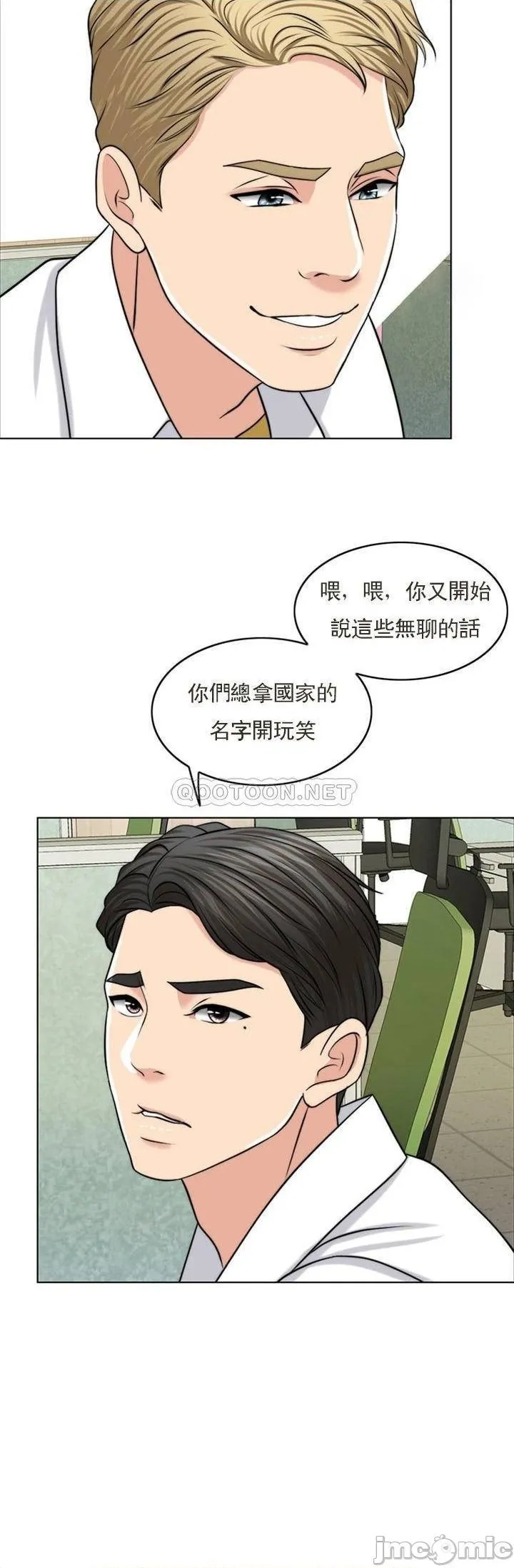 千日的新娘 - 第37话-别留下一丝遗憾 - page 22