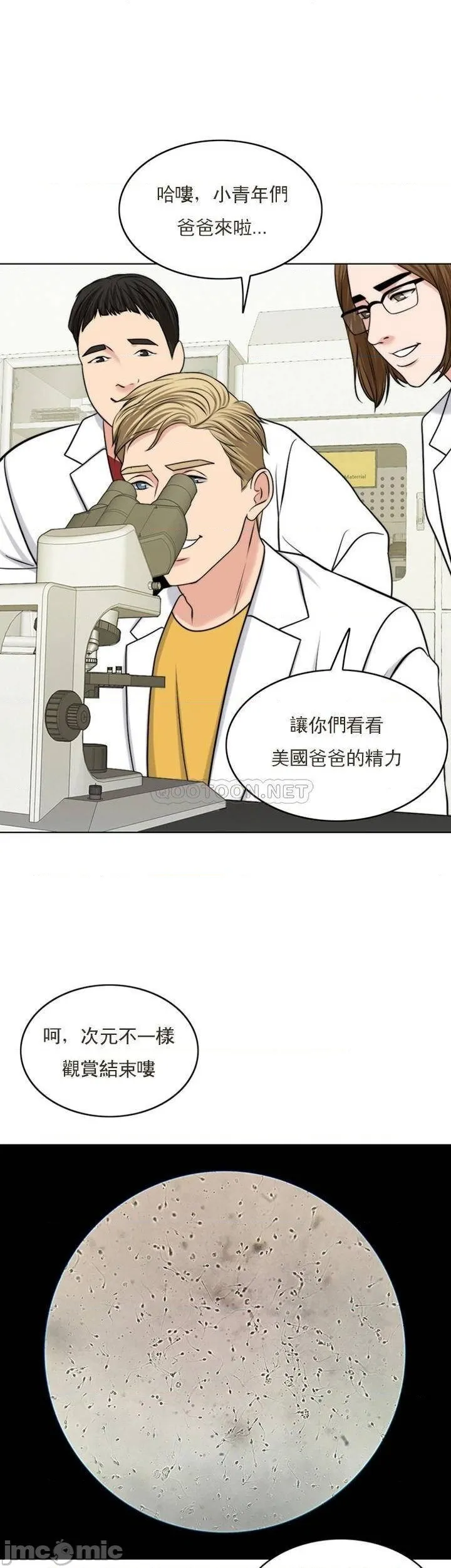 千日的新娘 - 第37话-别留下一丝遗憾 - page 25