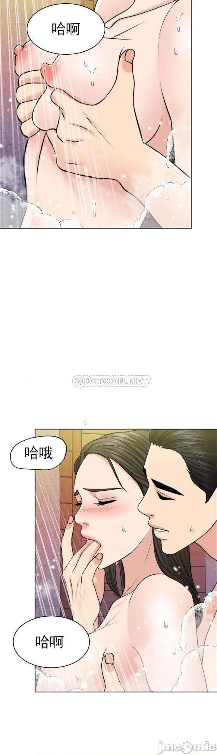 千日的新娘 - 第37话-别留下一丝遗憾 - page 40