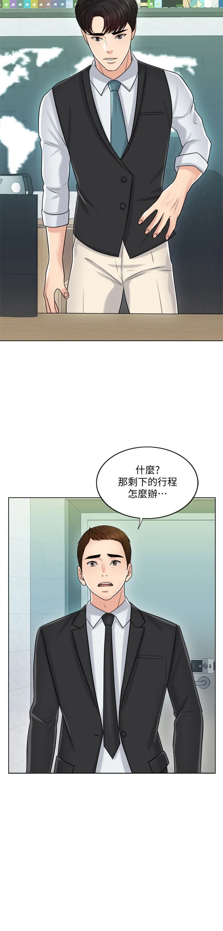 千日的新娘 - 第20话-重新敞开的心门 - page 17