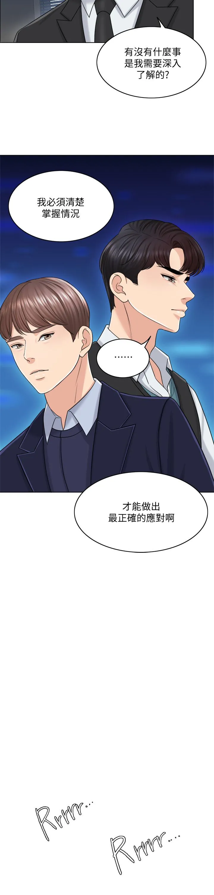 千日的新娘 - 第20话-重新敞开的心门 - page 21