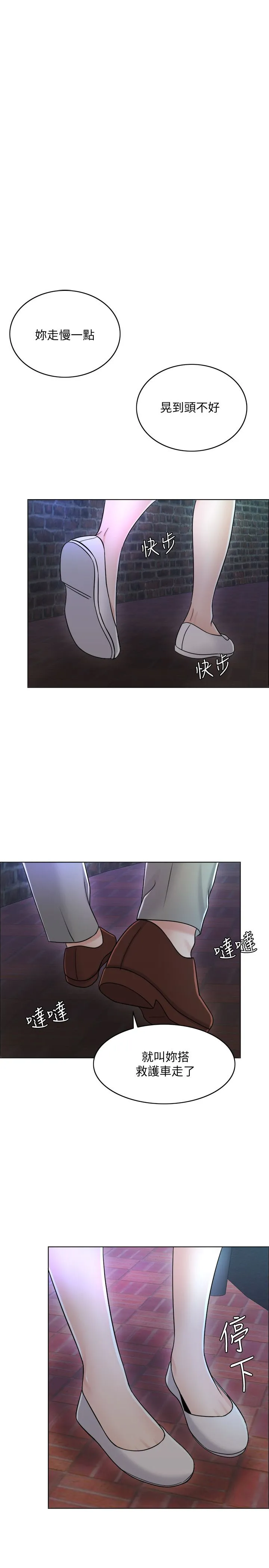 千日的新娘 - 第20话-重新敞开的心门 - page 26