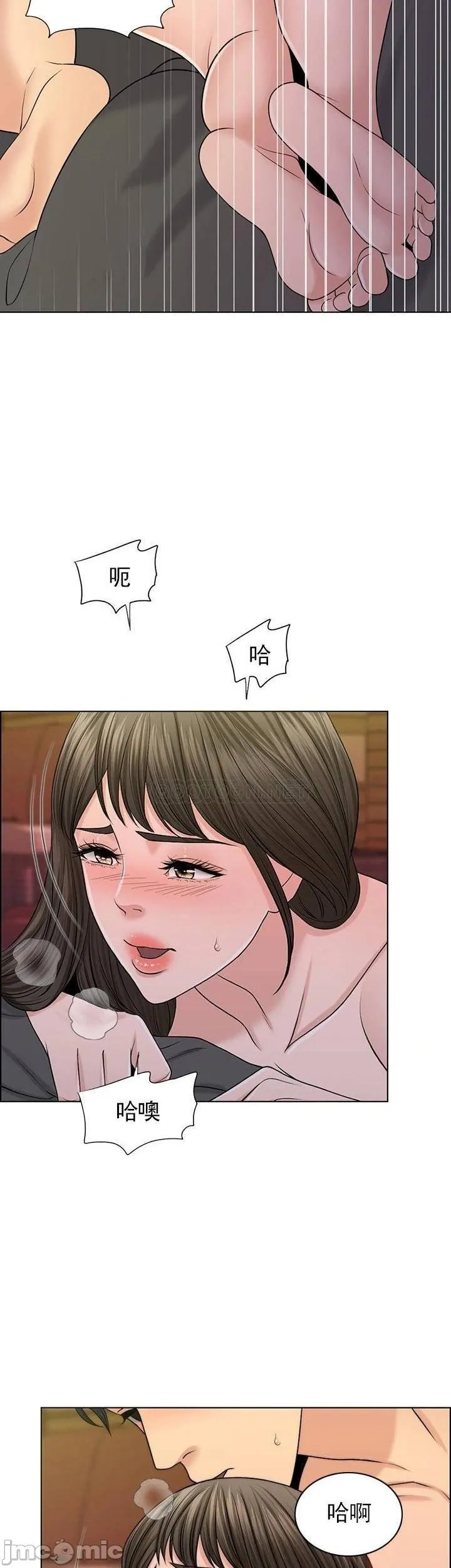 千日的新娘 - 第38话-非常明显的两条杠 - page 9