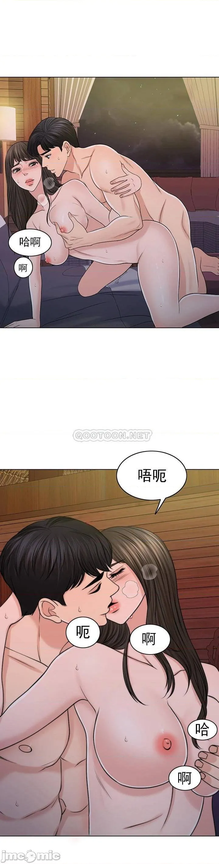 千日的新娘 - 第38话-非常明显的两条杠 - page 17