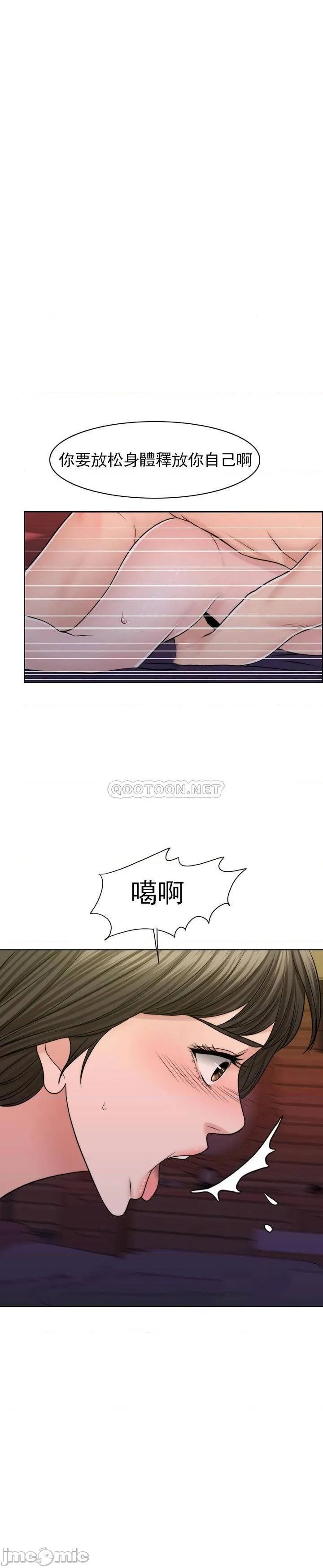 千日的新娘 - 第38话-非常明显的两条杠 - page 21