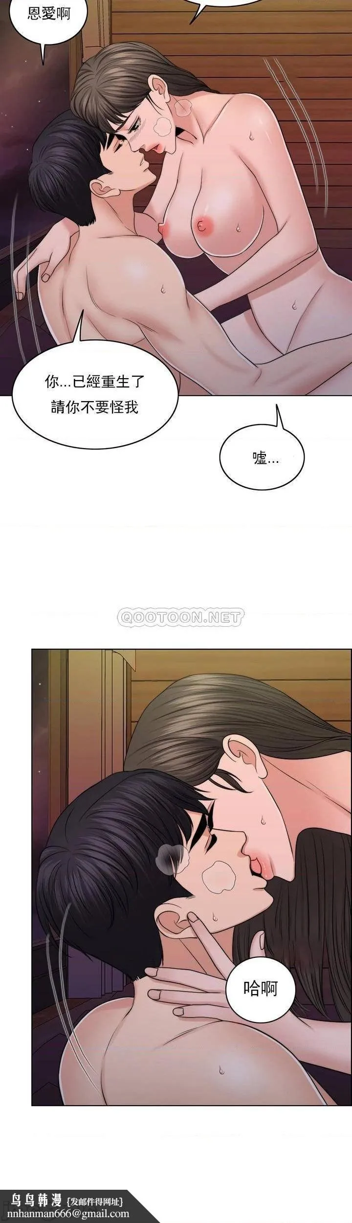 千日的新娘 - 第38话-非常明显的两条杠 - page 27