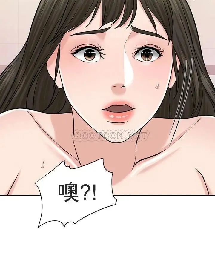 千日的新娘 - 第30话-不可阻挡的占有欲 - page 29