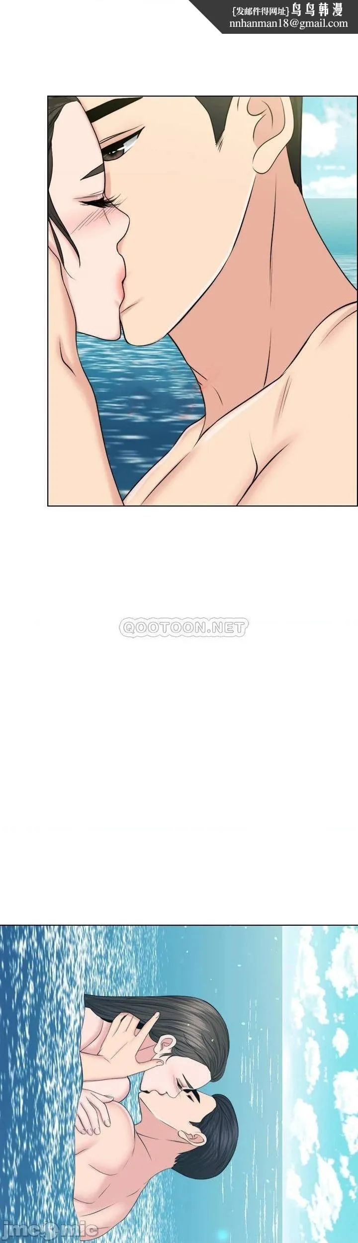 千日的新娘 - 第36话-积累美好的回忆 - page 27