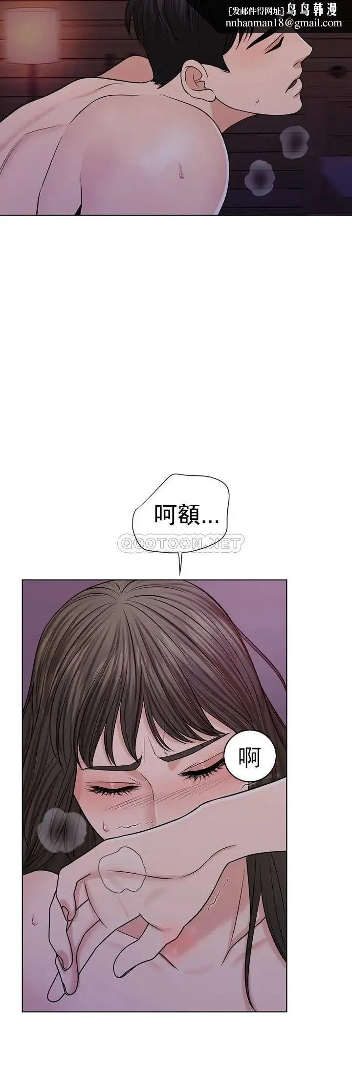 千日的新娘 - 第35话-积累美好的回忆 - page 22