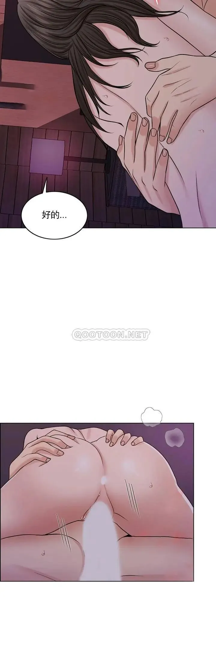 千日的新娘 - 第35话-积累美好的回忆 - page 34