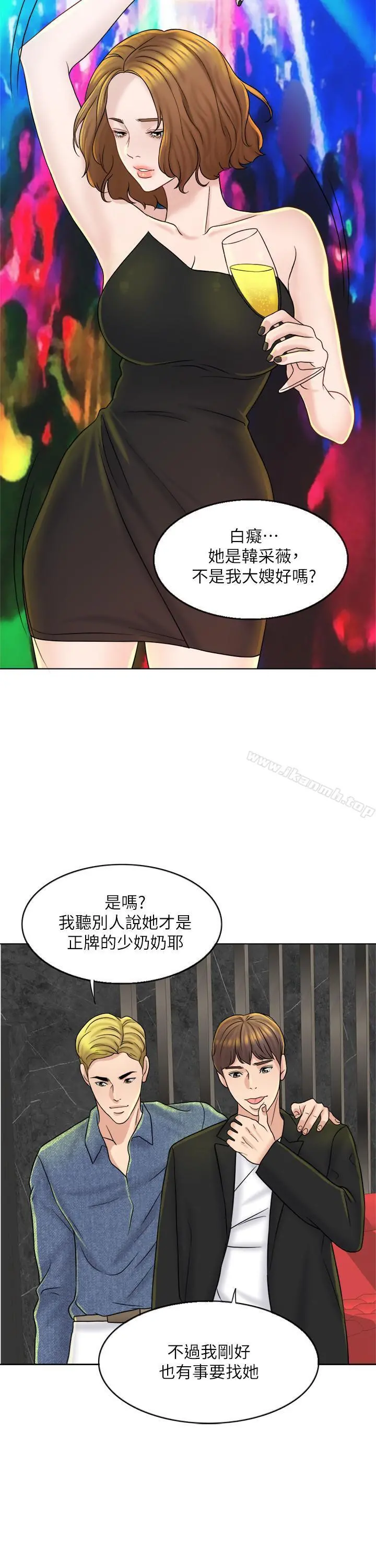 千日的新娘 - 第12话-赵品筑，我不会放过你的 - page 27