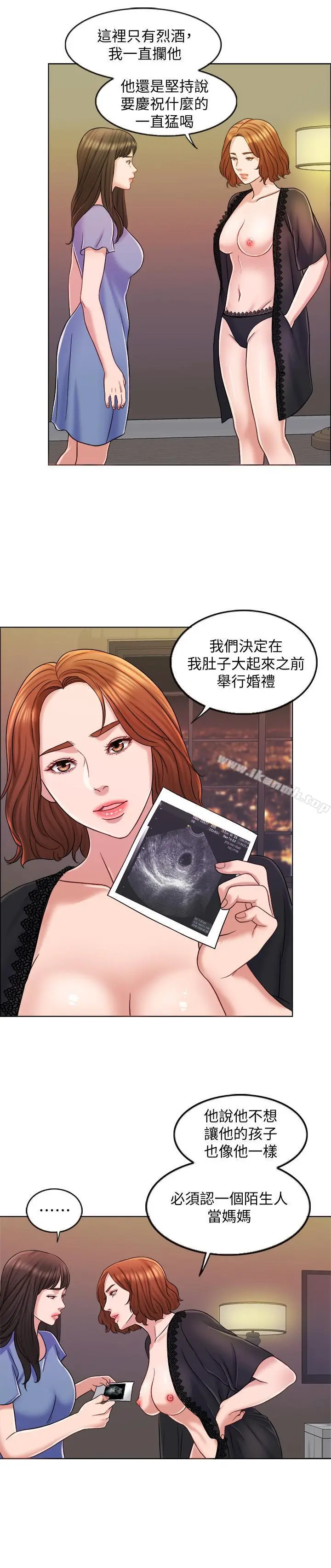 千日的新娘 - 第9话-出卖肉体的情妇 - page 23
